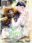 manga_10890_image
