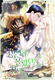 manga_10890_image
