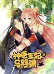 manga_10892_image