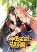 manga_10892_image