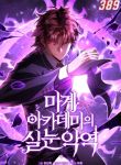 manga_10894_image