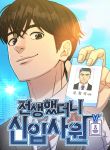 manga_10896_image