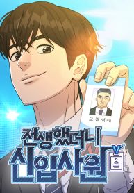 manga_10896_image