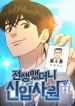 manga_10896_image