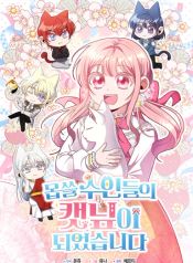 manga_10898_image