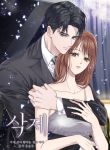 manga_10906_image