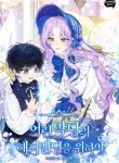 manga_10916_image