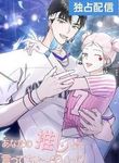 manga_10923_image