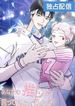 manga_10923_image
