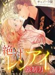 manga_10926_image