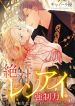 manga_10926_image