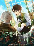 manga_10928_image