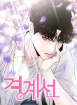 manga_10930_image