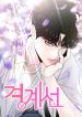 manga_10930_image