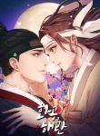 manga_10932_image