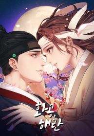 manga_10932_image