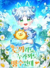 manga_10938_image