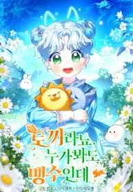 manga_10938_image
