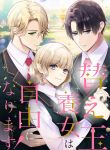manga_10940_image