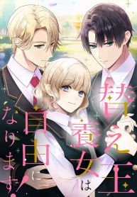 manga_10940_image