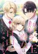 manga_10940_image