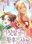manga_10942_image
