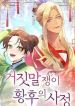 manga_10942_image