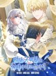 manga_10948_image