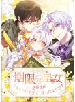 manga_10950_image