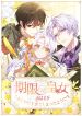 manga_10950_image