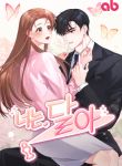 manga_10952_image