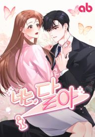 manga_10952_image