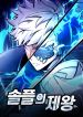 manga_10954_image