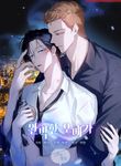 manga_10956_image