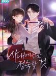 manga_10958_image