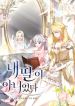 manga_10960_image