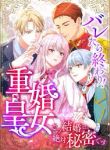manga_10962_image