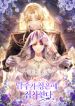 manga_10966_image