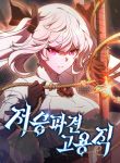 manga_10970_image