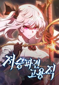 manga_10970_image