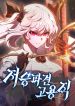 manga_10970_image