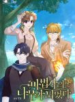 manga_10972_image