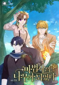 manga_10972_image
