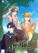 manga_10972_image