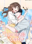manga_10978_image