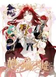 manga_10982_image