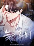 manga_10984_image