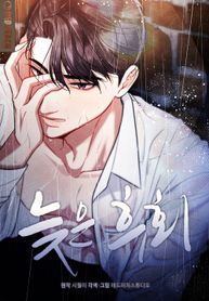 manga_10984_image