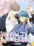 manga_10986_image