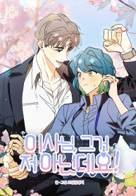 manga_10986_image